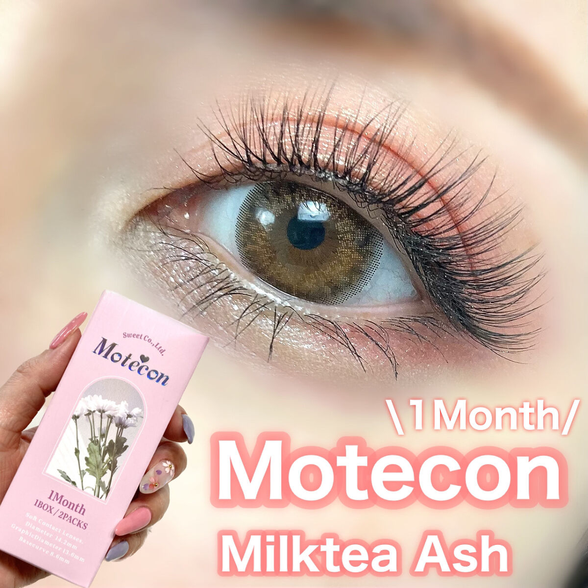 マンスリーシリーズ /モテコン/１ヶ月（１MONTH）カラコンを使ったクチコミ（1枚目）