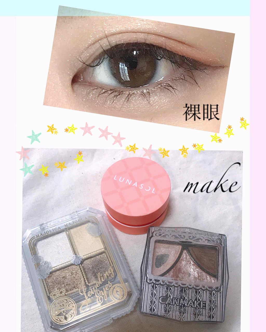 ジューシーピュアアイズ/キャンメイク/アイシャドウパレットを使ったクチコミ(1枚目)