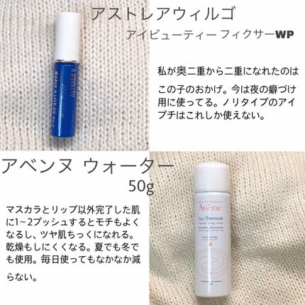 ルックアット マイアイジュエル/ETUDE/単色アイシャドウを使ったクチコミ(4枚目)