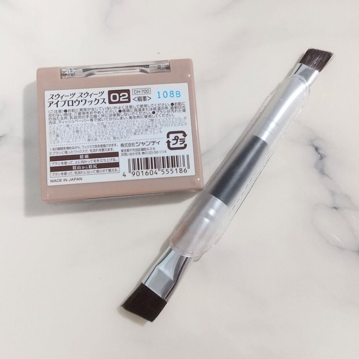 コンシーラークレヨンUV/CEZANNE/ペンシルコンシーラーを使ったクチコミ(2枚目)