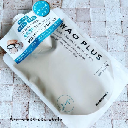 skinmarche WAOPLUS プロフェッショナルクレイパック/ブレーンコスモス/洗い流すパック・マスクを使ったクチコミ(7枚目)