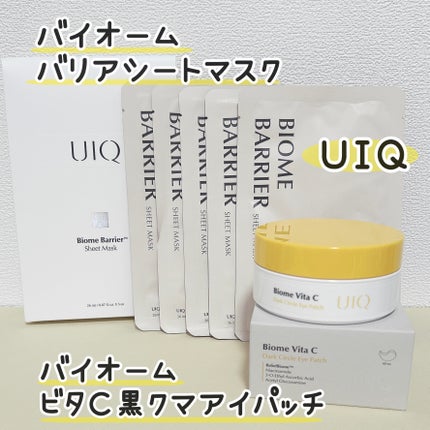 バイオームバリアシートマスク/UIQ/シートマスク・パックを使ったクチコミ(1枚目)