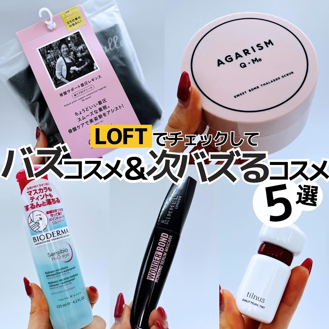 ティルナス サンリットパール ティント 10　ATELIER FIG　アトリエフィグ/tilnus/リップティントを使ったクチコミ（1枚目）