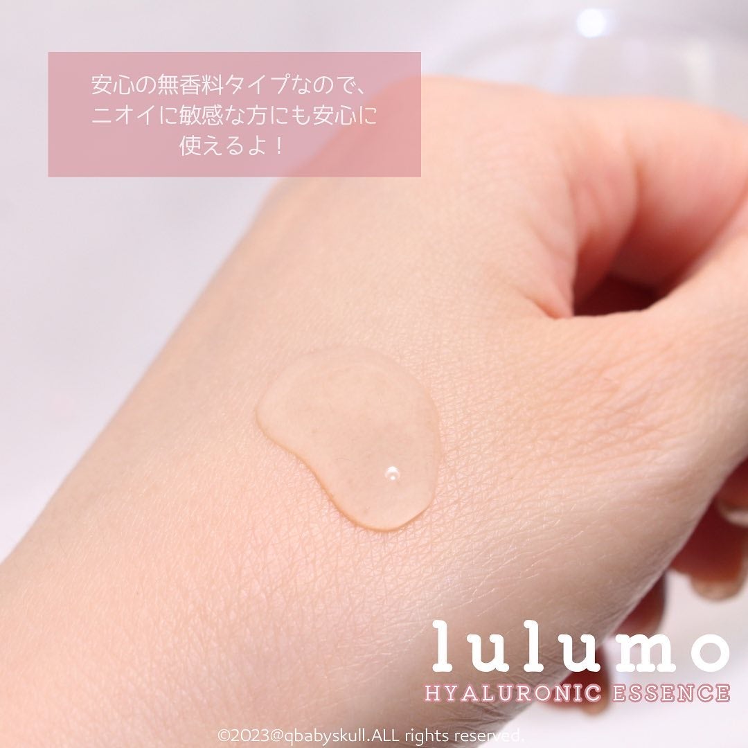 ヒアルロン酸原液/lulumo/美容液を使ったクチコミ(4枚目)