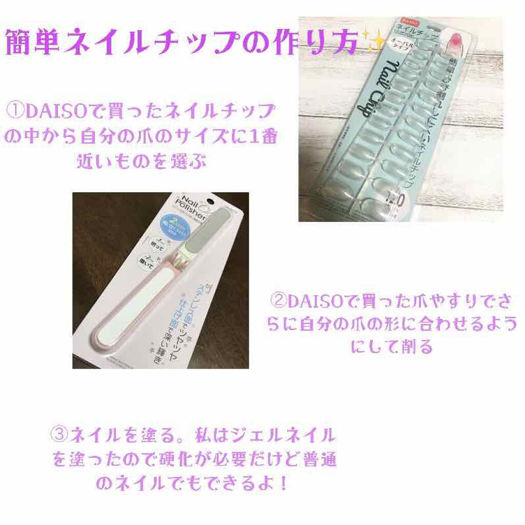 ウィークリージェル NE-98 エンカレッジ(Encourage)/HOMEI/ジェルネイルを使ったクチコミ（2枚目）