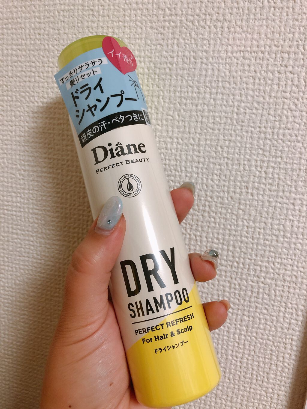 パーフェクトビューティードライシャンプー フレッシュシトラスペアの香り/ダイアン/ドライシャンプーを使ったクチコミ(1枚目)