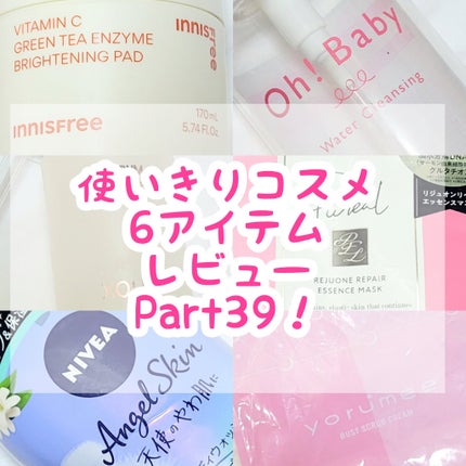 エンジェルスキン ボディウォッシュ サボン&ブーケの香り/ニベア/ボディソープを使ったクチコミ(1枚目)