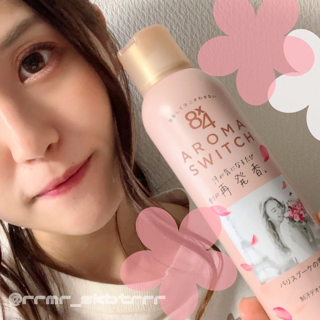 8x4 アロマスイッチ スプレー パリスブーケの香り/8x4/デオドラント・制汗剤を使ったクチコミ(3枚目)