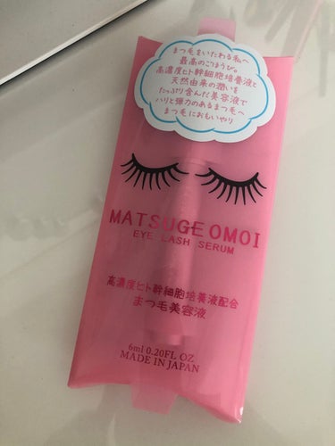 MATSUGE OMOIアイラッシュセラム🌟

定価が3800円がなんとドンキで500円で販売していました😳

大丈夫なのかなーと思ったんですが、日本製だったので購入してみました😊

高濃度ヒト幹細胞培