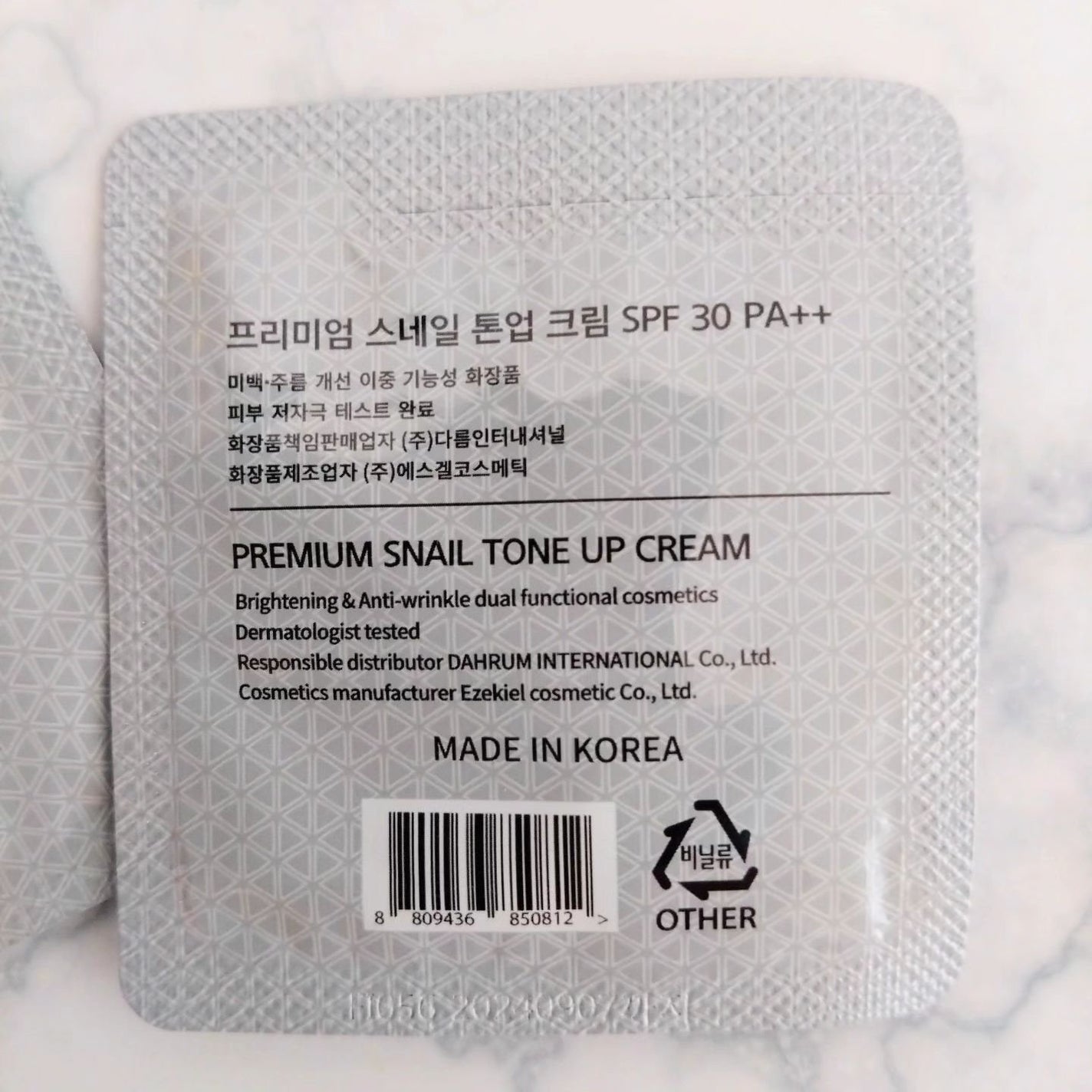 lovecats_sakura on LIPS 「EPONAエポナプレミアムスネイルトーンアップクリーム使ってみ..」(2枚目)