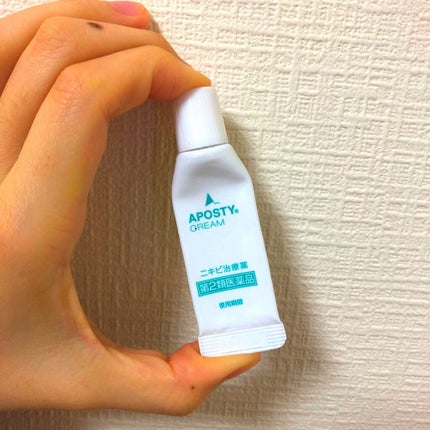 アポスティークリーム(医薬品)/アポスティー/その他を使ったクチコミ(1枚目)