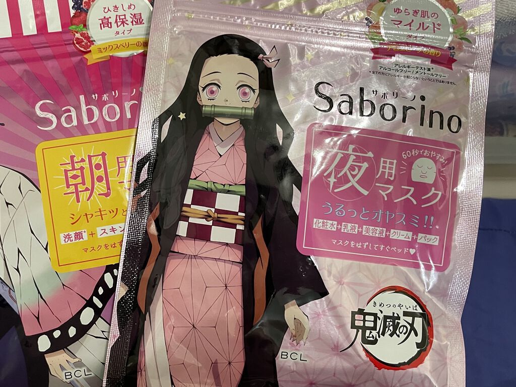 すぐに眠れマスク とろける果実のマイルドタイプ/サボリーノ/シートマスク・パックを使ったクチコミ（1枚目）