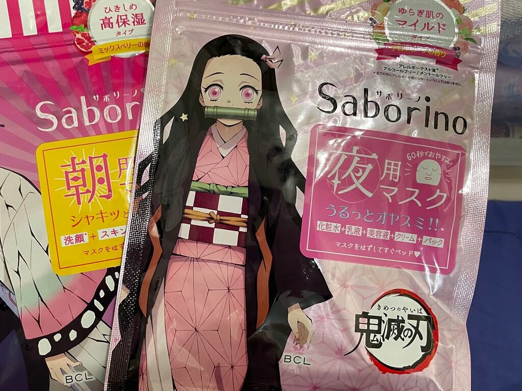 すぐに眠れマスク とろける果実のマイルドタイプ/サボリーノ/シートマスク・パックを使ったクチコミ(1枚目)