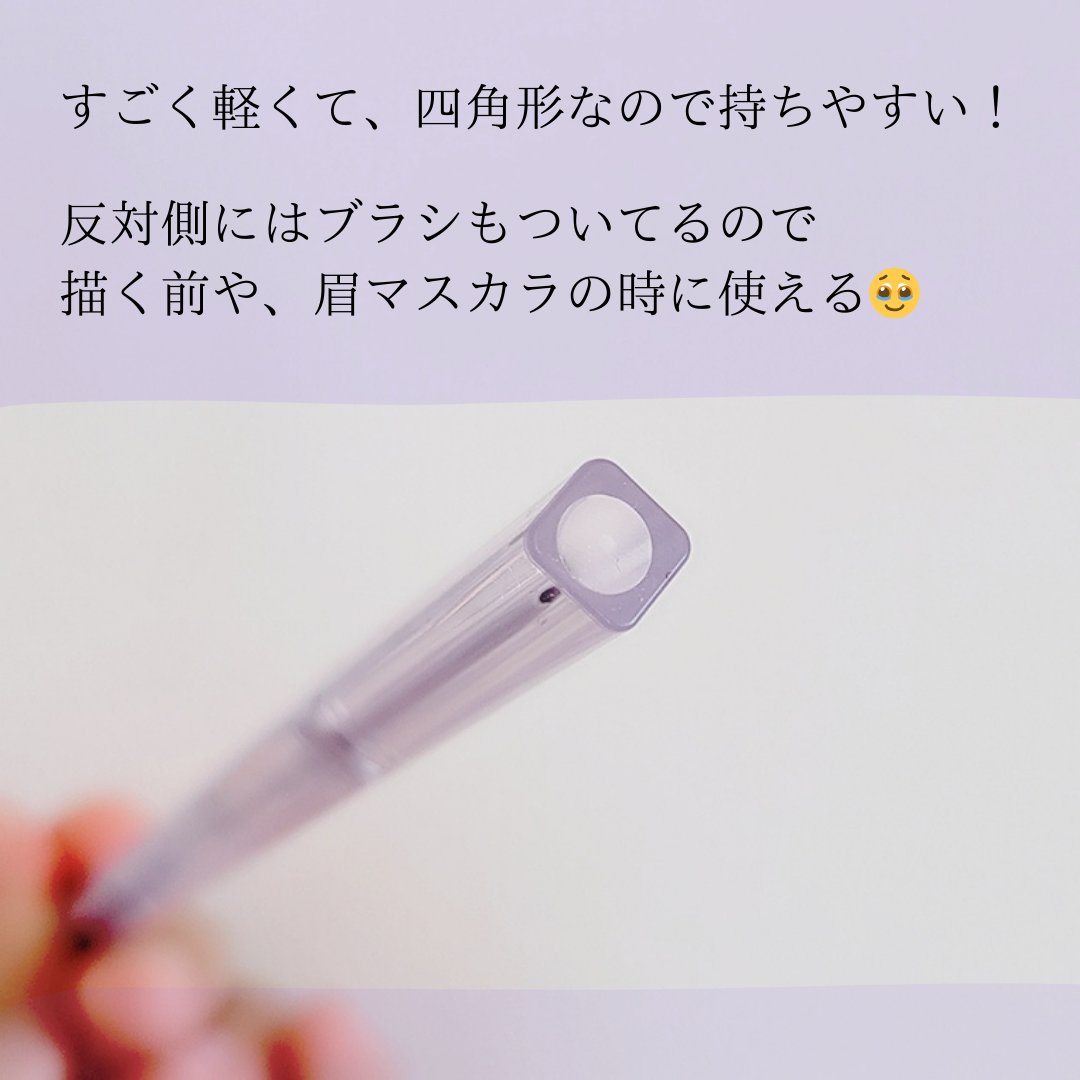 アイライズスリムブロー/THE FACE SHOP/アイブロウペンシルを使ったクチコミ（2枚目）