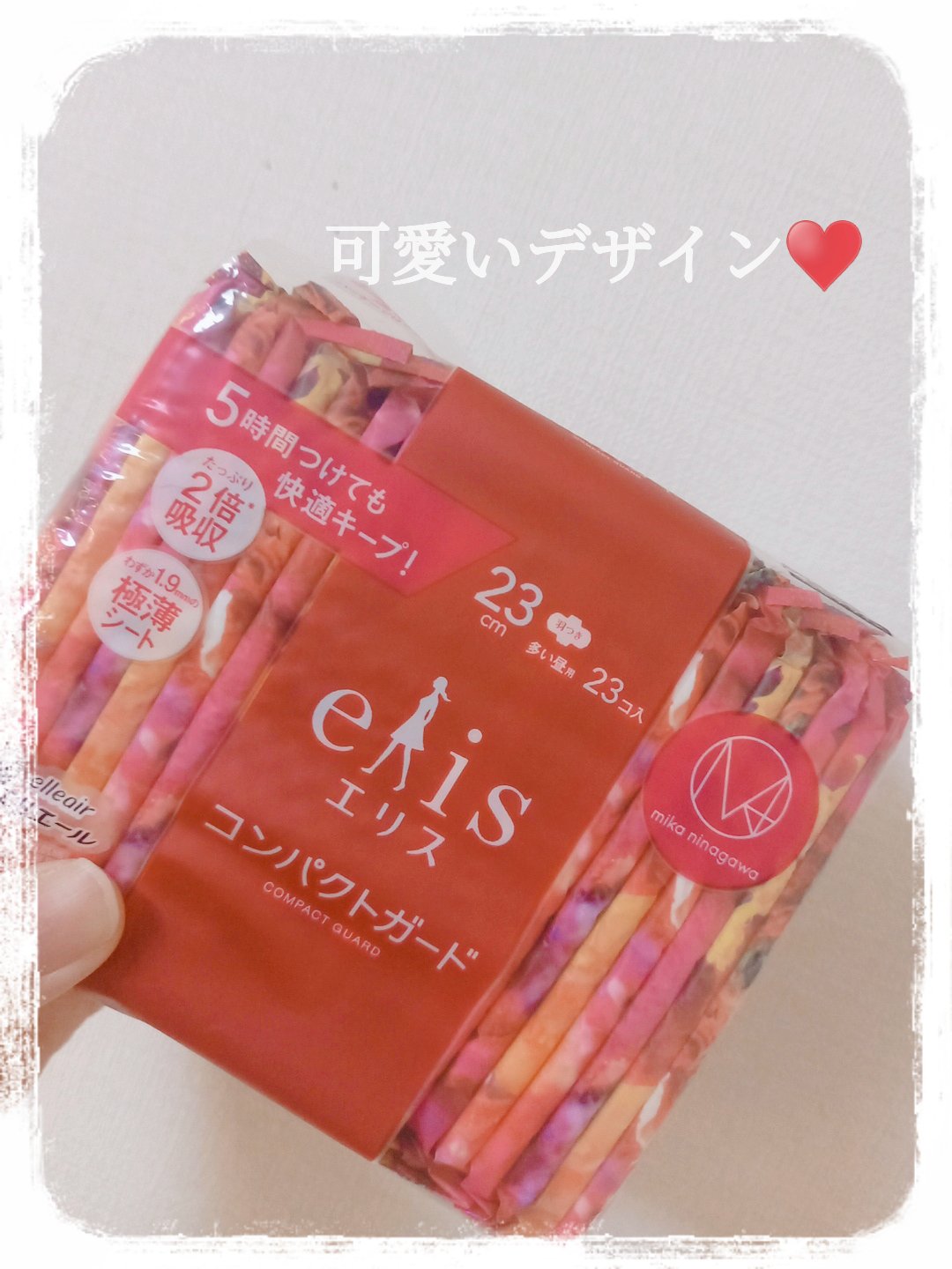 コンパクトガード/エリス/ナプキンを使ったクチコミ（1枚目）