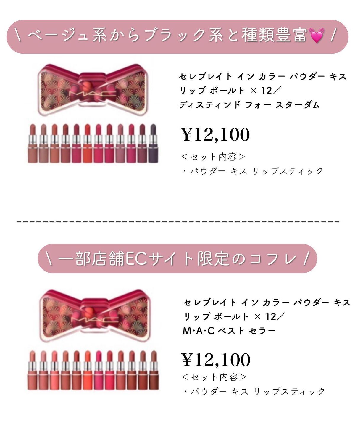 さくら フォロバ◎ on LIPS 「大人可愛い商品紹介→@sakura__cosmeこんにちは⸜..」(3枚目)