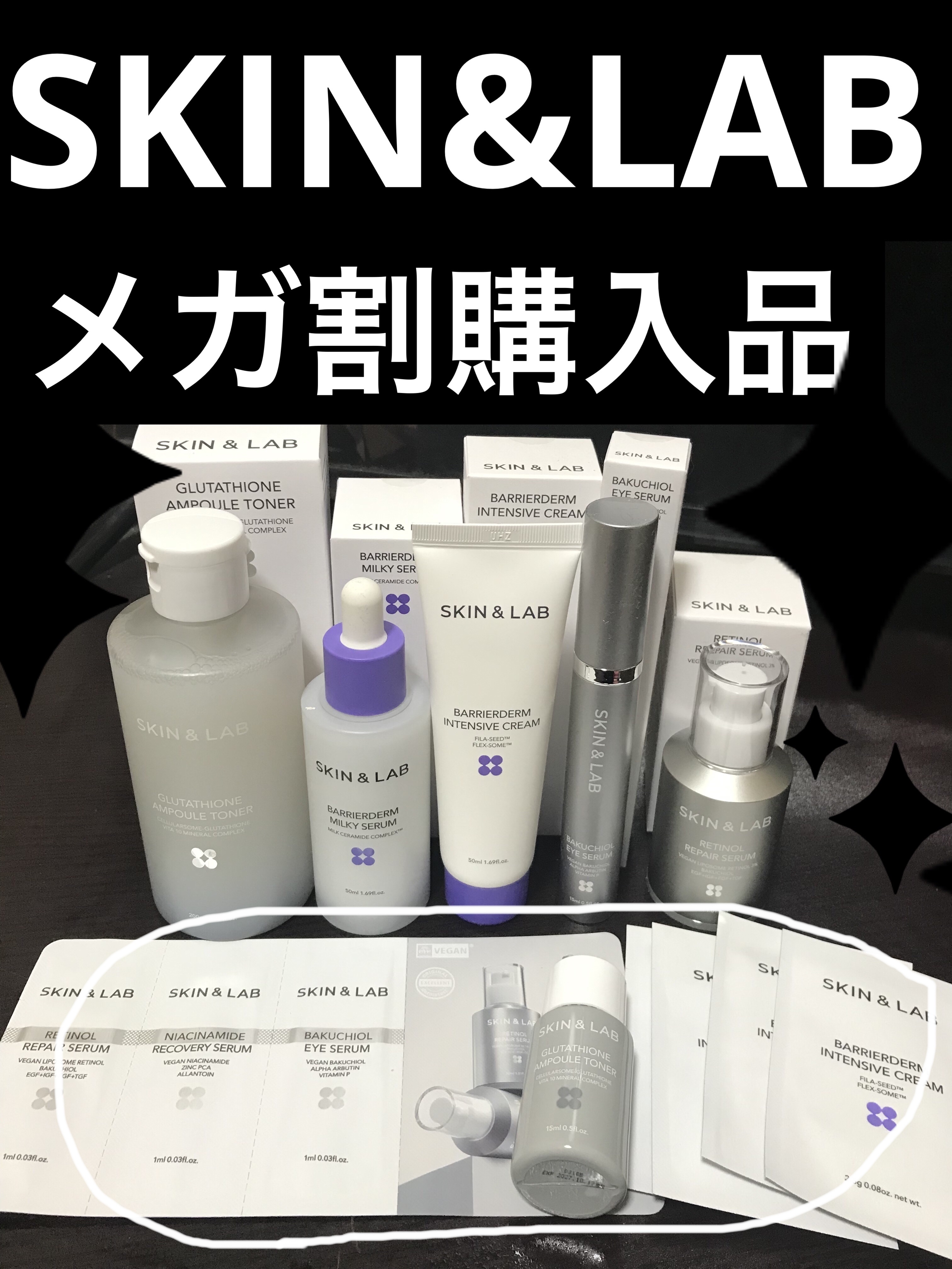 バリアダームミルキーセラム/SKIN&LAB/美容液を使ったクチコミ（1枚目）