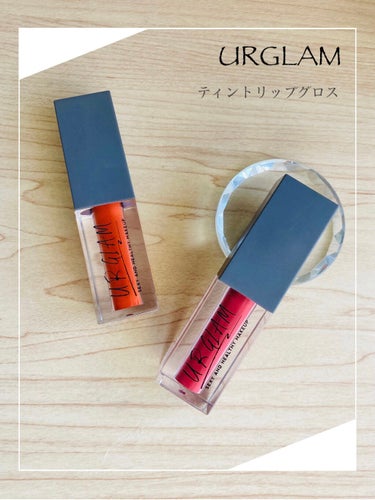 ほむほむ on LIPS 「URGLAM新作？ティントリップだそうです✨七福さん買いです😆..」（1枚目）