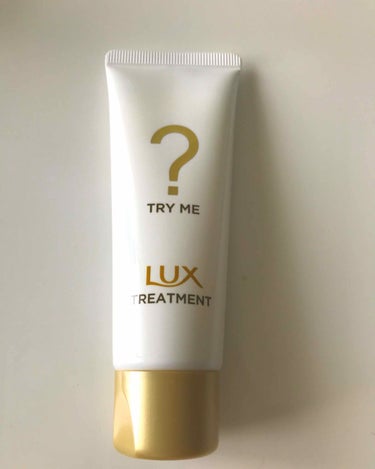 スーパーリッチシャイン ダメージリペア リッチ補修トリートメント/LUX/洗い流すヘアトリートメントの画像