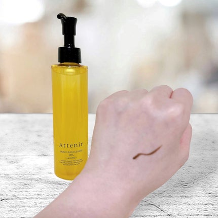 スキンクリア クレンズ オイル アロマタイプ/アテニア/オイルクレンジングを使ったクチコミ(3枚目)