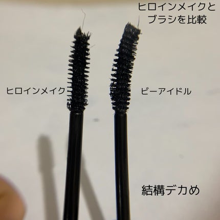 愛ラッシュマスカラR/b idol/マスカラを使ったクチコミ(5枚目)