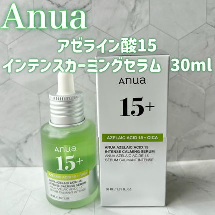 アゼライン酸15 インテンスカーミングセラム/Anua/美容液を使ったクチコミ(2枚目)