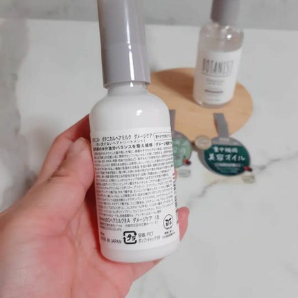 ボタニカルヘアオイル(ダメージケア)/BOTANIST/ヘアオイルを使ったクチコミ(4枚目)