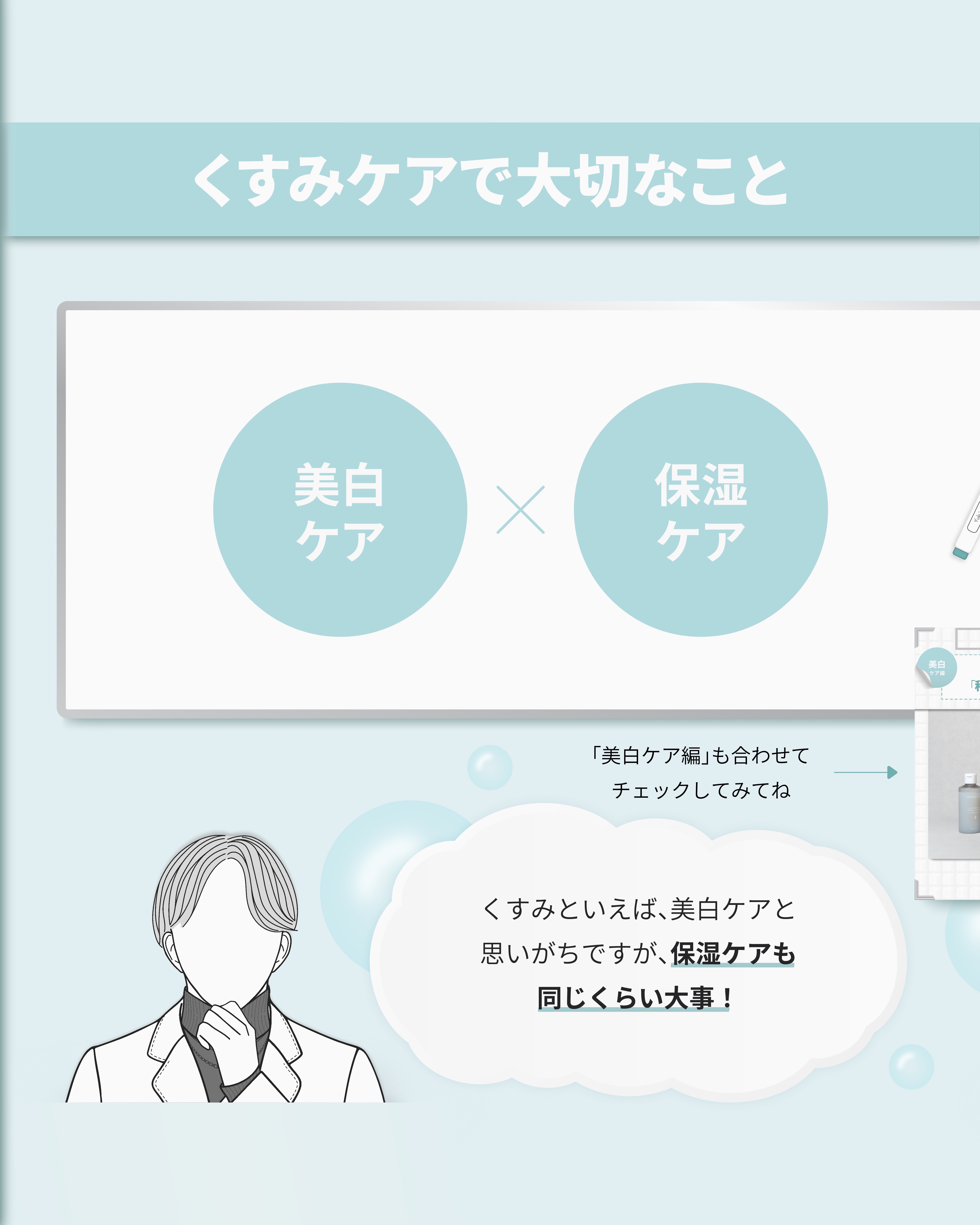 サミュ PHセンシティブクリーム/SAM'U/フェイスクリームを使ったクチコミ（2枚目）