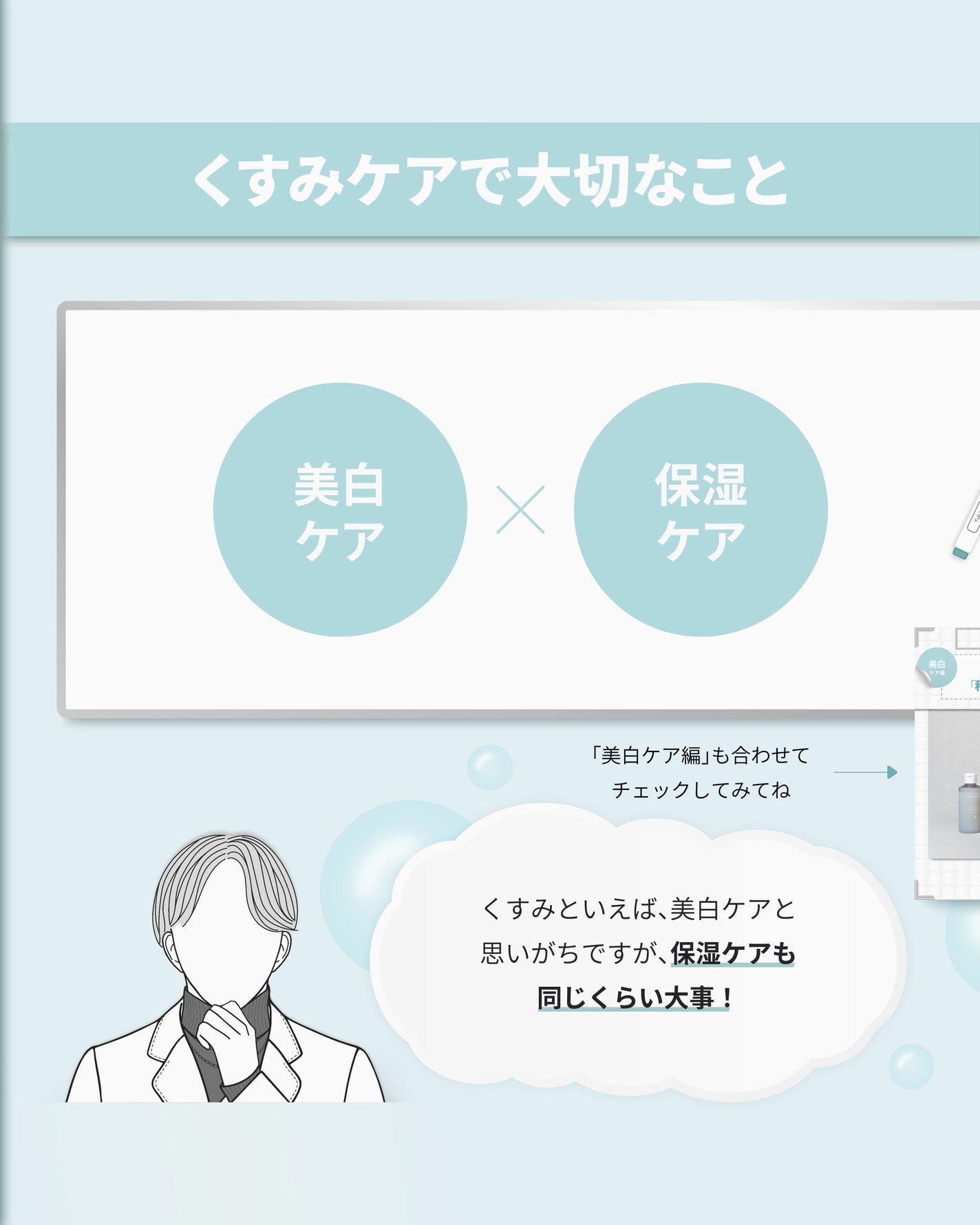 サミュ PHセンシティブクリーム/SAM'U/フェイスクリームを使ったクチコミ(2枚目)