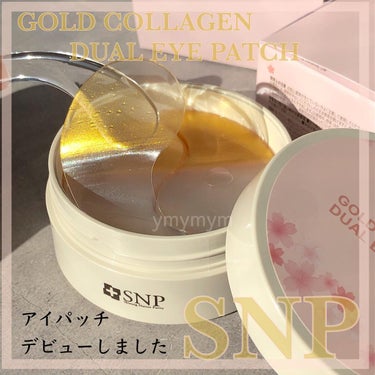 GOLD COLLAGEN DUAL EYE PATCH/SNP/アイケア・アイクリームを使ったクチコミ（1枚目）