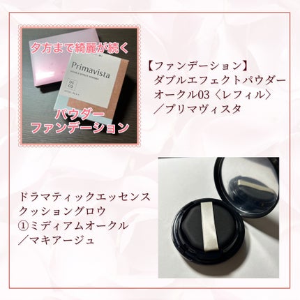 スキンアクア スーパーモイスチャージェル/スキンアクア/日焼け止めジェルを使ったクチコミ(5枚目)