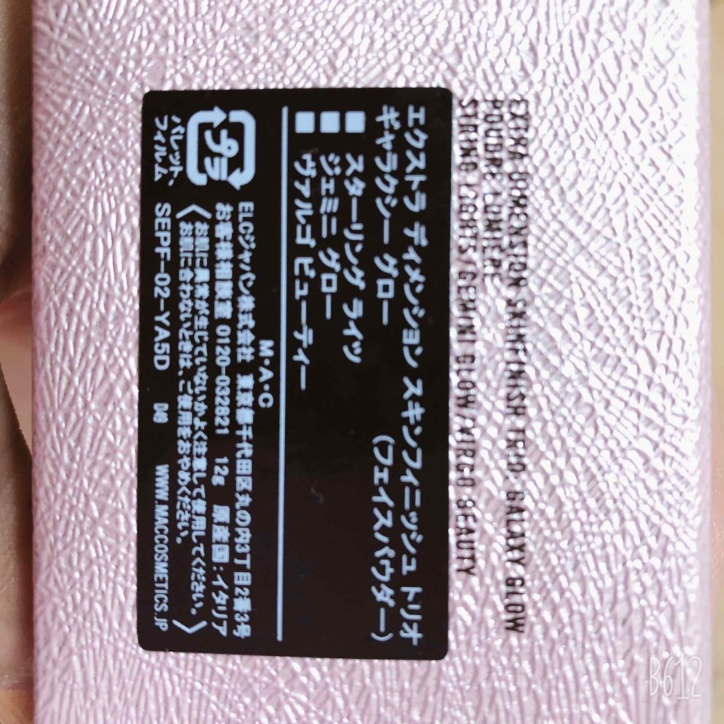 エクストラ ディメンション アイシャドウ/M・A・C/単色アイシャドウを使ったクチコミ(4枚目)