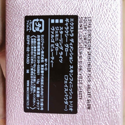 エクストラ ディメンション アイシャドウ/M・A・C/単色アイシャドウを使ったクチコミ(4枚目)