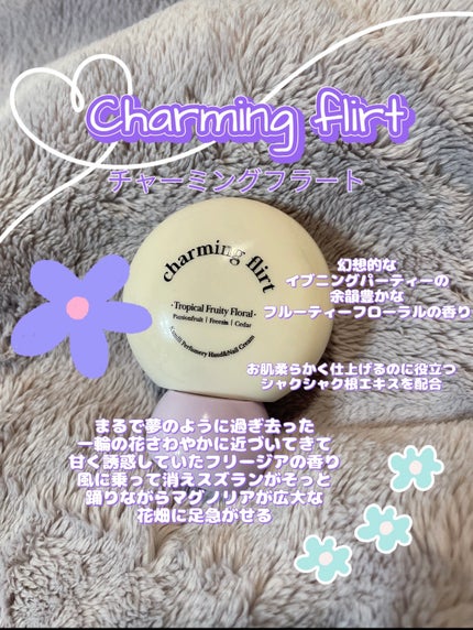 パフューマリー ハンド&ネイルクリーム サマーナイト 50ml/カミール/ハンドクリームを使ったクチコミ(5枚目)