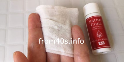 ネイチャーコンク 薬用クリアローション/ネイチャーコンク/拭き取り化粧水を使ったクチコミ(3枚目)