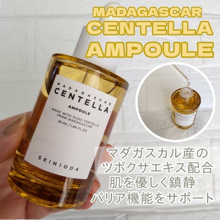 センテラ アンプル/SKIN1004/美容液を使ったクチコミ(1枚目)