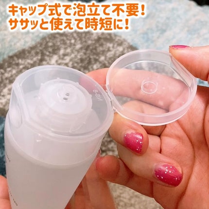 ラゴム ジェルトゥウォーター クレンザー(朝用洗顔)/LAGOM /その他洗顔料を使ったクチコミ(3枚目)