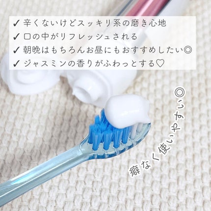 アパガードセレナ/アパガード/歯磨き粉を使ったクチコミ(2枚目)