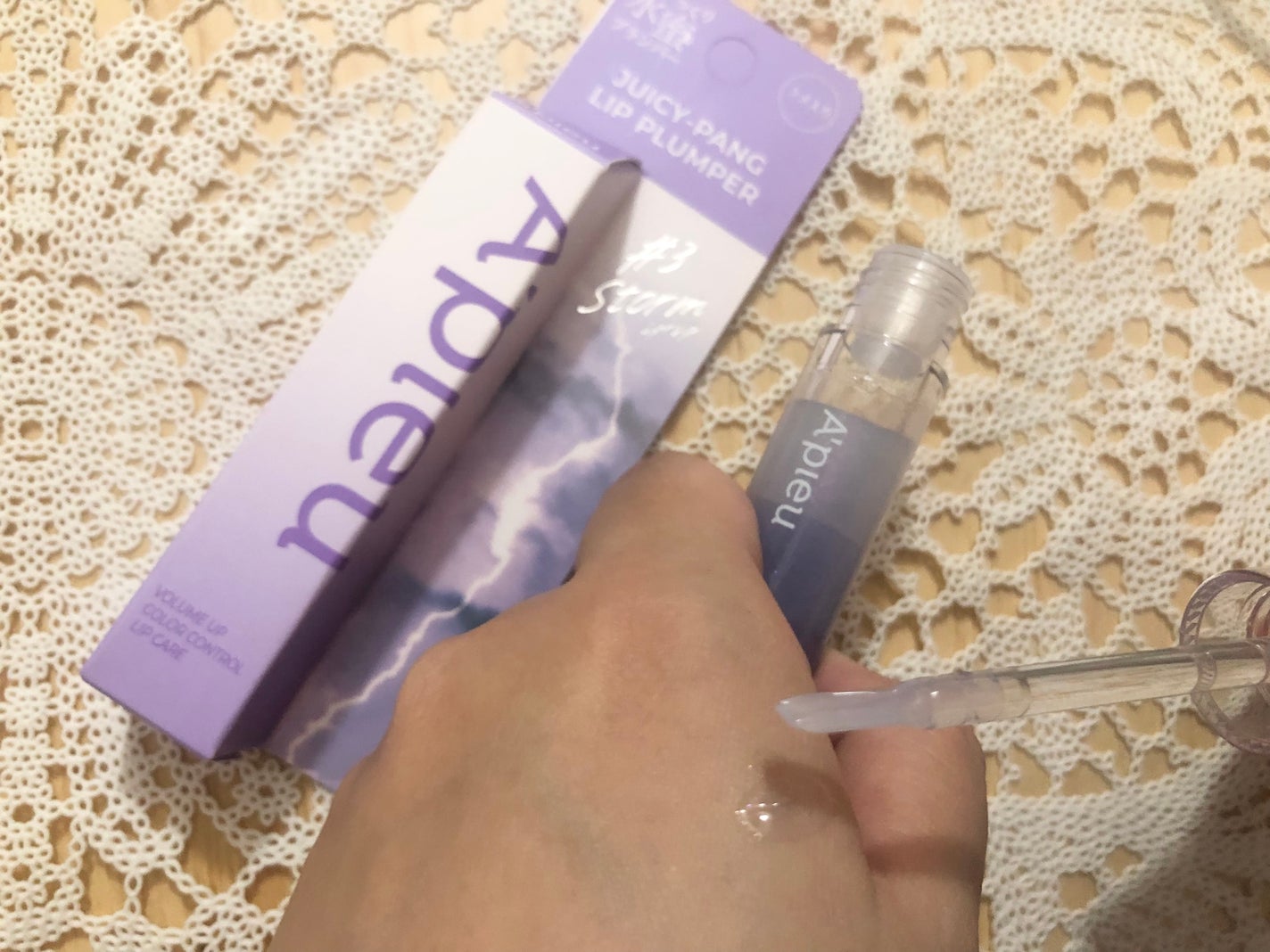 アピュー ジューシーパン リッププランパー/A’pieu/リッププランパーを使ったクチコミ(3枚目)