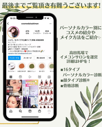 シルキースフレアイズ(マットタイプ)/キャンメイク/アイシャドウパレットを使ったクチコミ(8枚目)