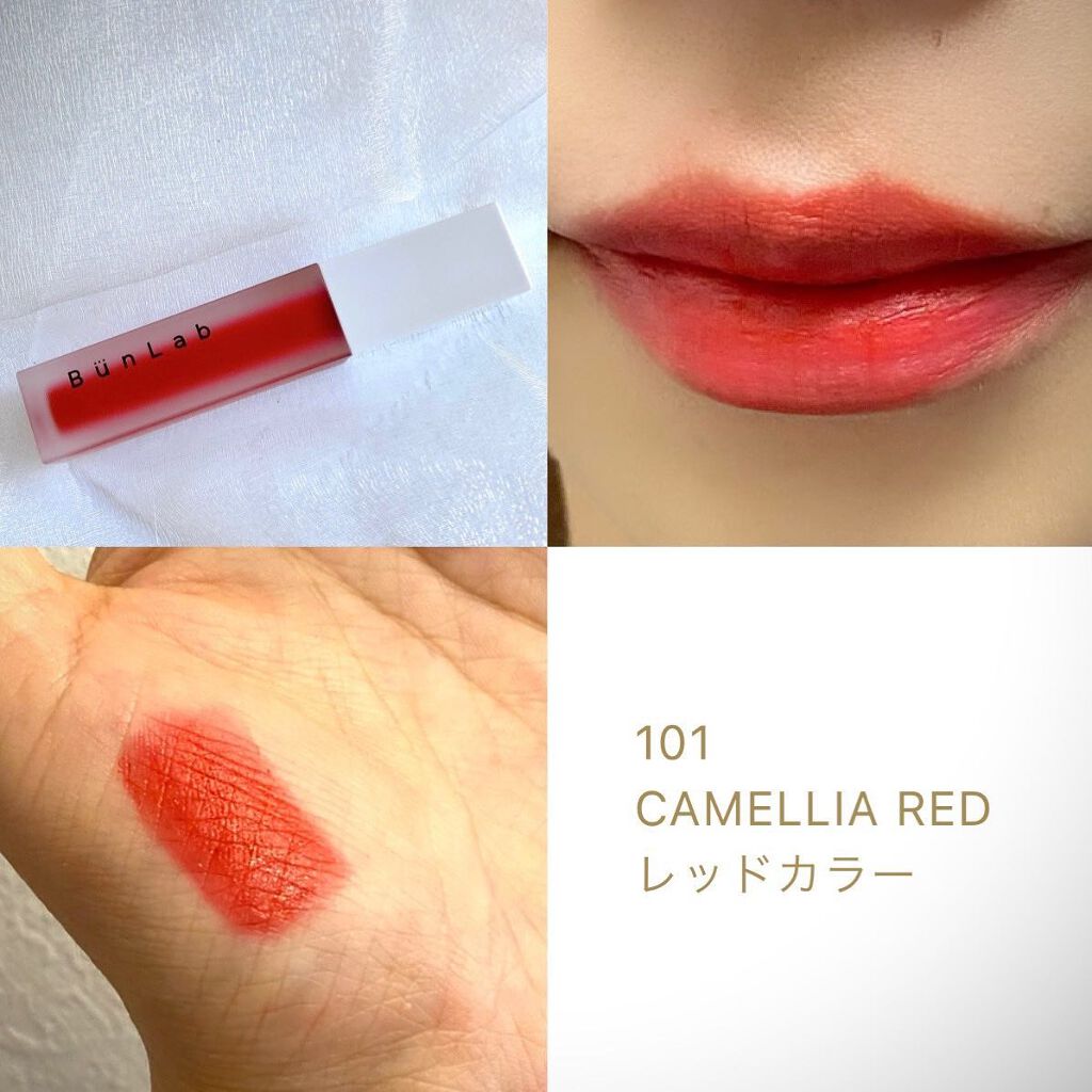 カラーウェイベルベットリップティント/BUNLAB/リップティントを使ったクチコミ（2枚目）