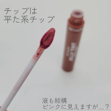 ジェリー ティント リップカラー/REVLON/口紅を使ったクチコミ（4枚目）