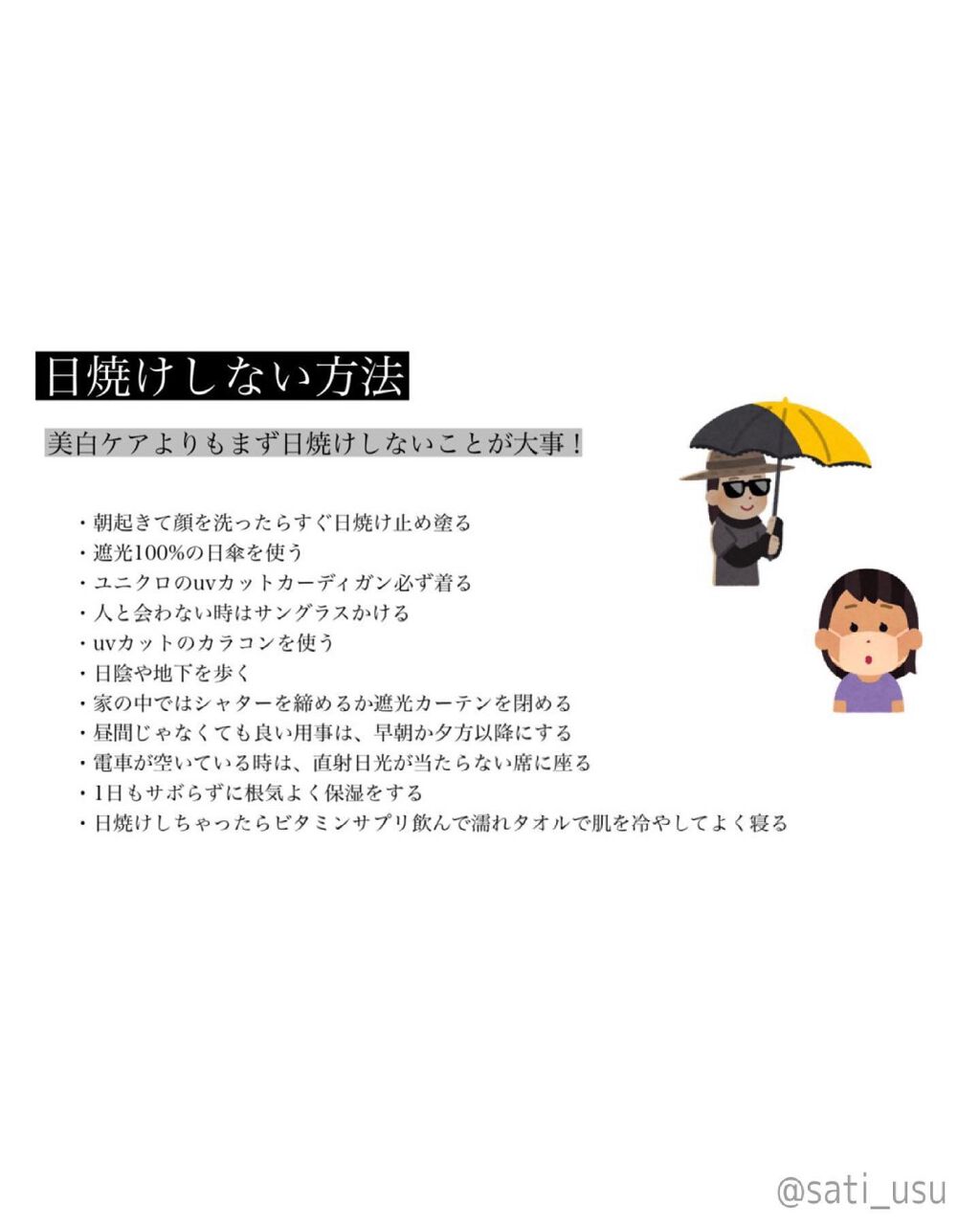 スキンアクア スーパーモイスチャージェル/スキンアクア/日焼け止めジェルを使ったクチコミ（3枚目）