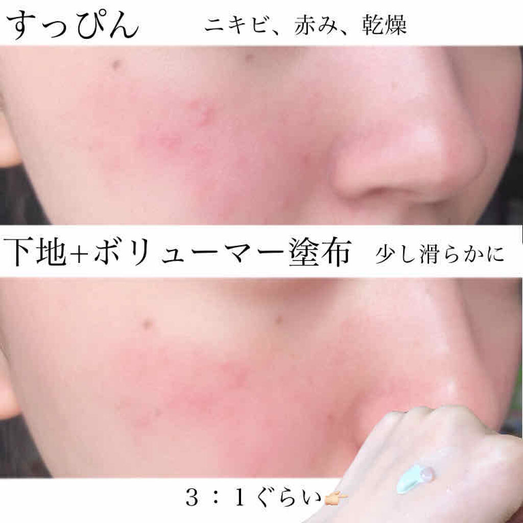 ニンフオーラボリューマー/ETUDE/化粧下地を使ったクチコミ（3枚目）