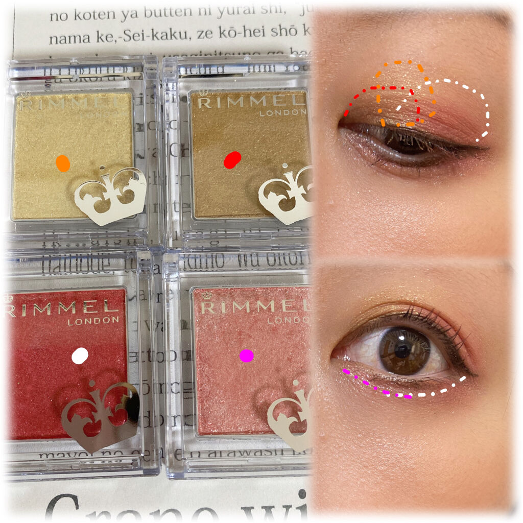 プリズム パウダーアイカラー 031 レモンイエロー/リンメル ロンドン/単色アイシャドウを使ったクチコミ（2枚目）