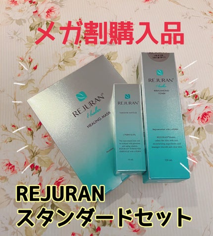 ターンオーバーアンプル/REJURAN COSMETICS/美容液を使ったクチコミ(1枚目)
