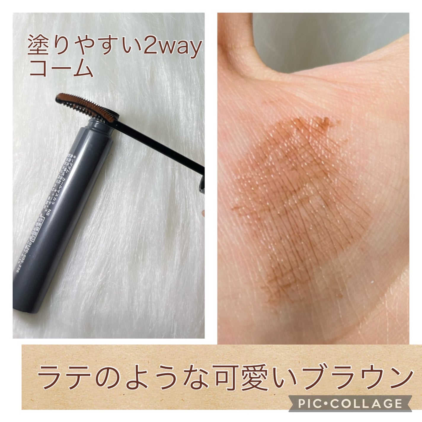 キングダム 束感カールマスカラ/キングダム/マスカラを使ったクチコミ(3枚目)