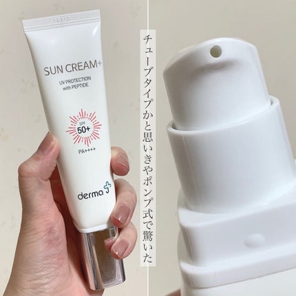 サンクリーム+/ DermaJ/日焼け止めクリームを使ったクチコミ(3枚目)