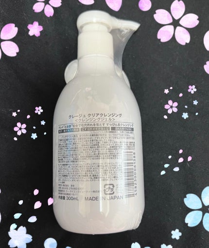 クレージュ クリアクレンジング/CLAYGE/クレンジングジェルを使ったクチコミ(2枚目)