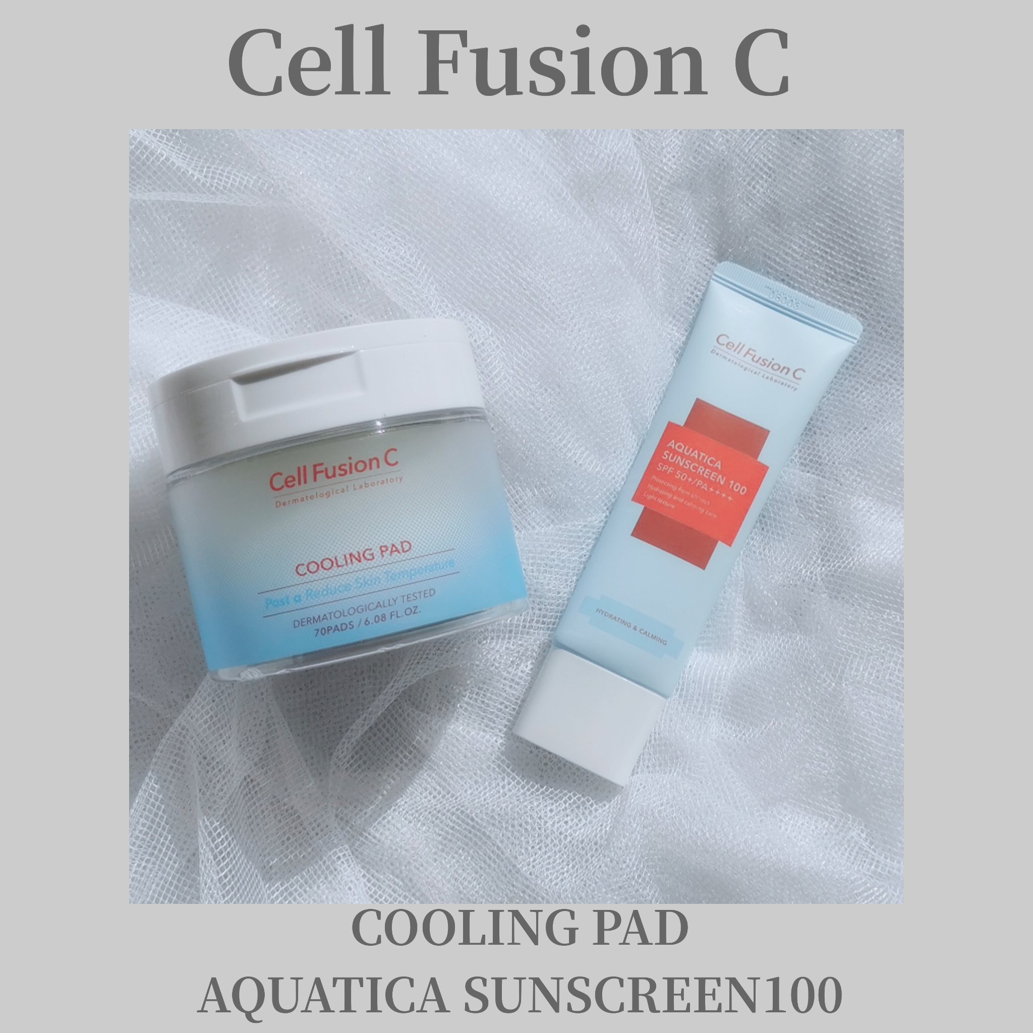 アクアティカサンスクリーン100/Cell Fusion C(セルフュージョンシー)/日焼け止めクリームを使ったクチコミ（1枚目）